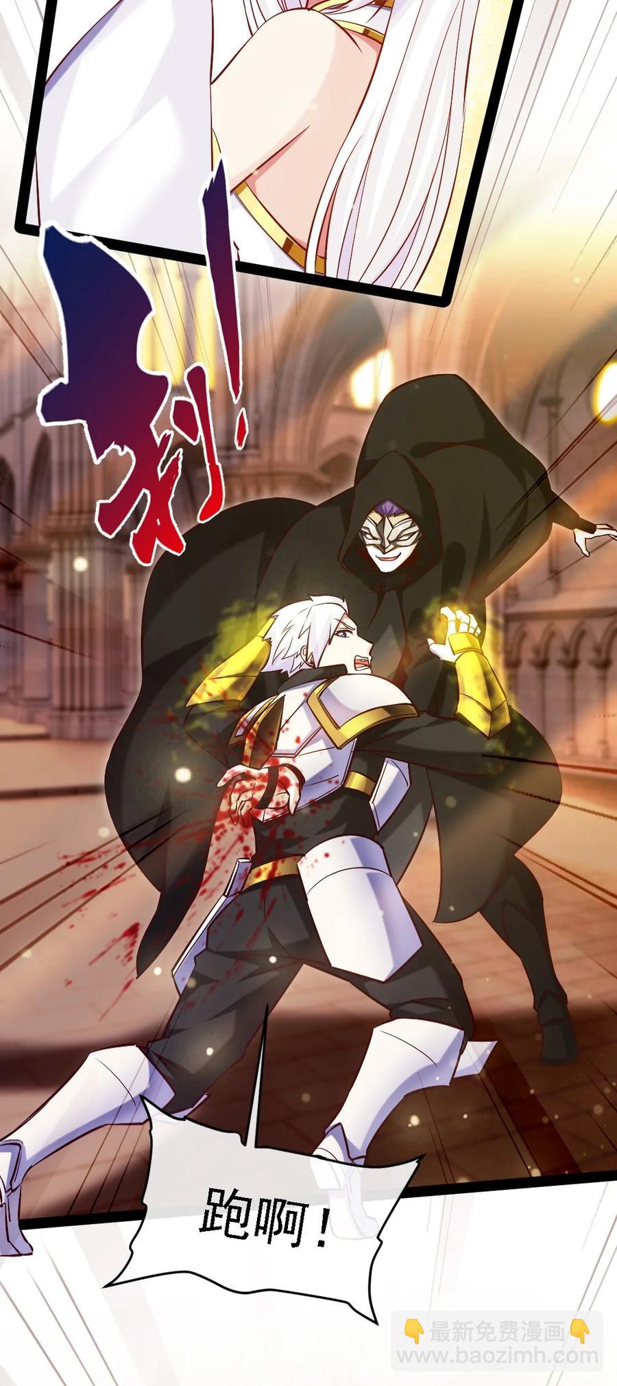 258 被神背叛的信徒-第257话