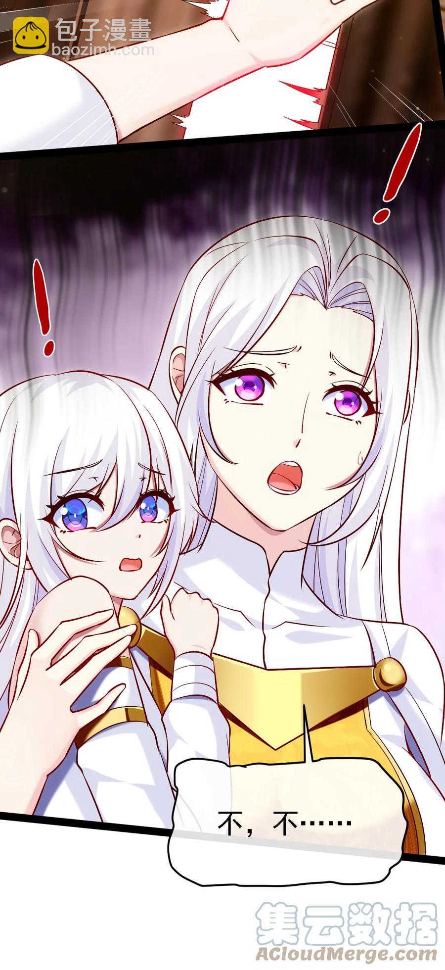 258 被神背叛的信徒-第257话