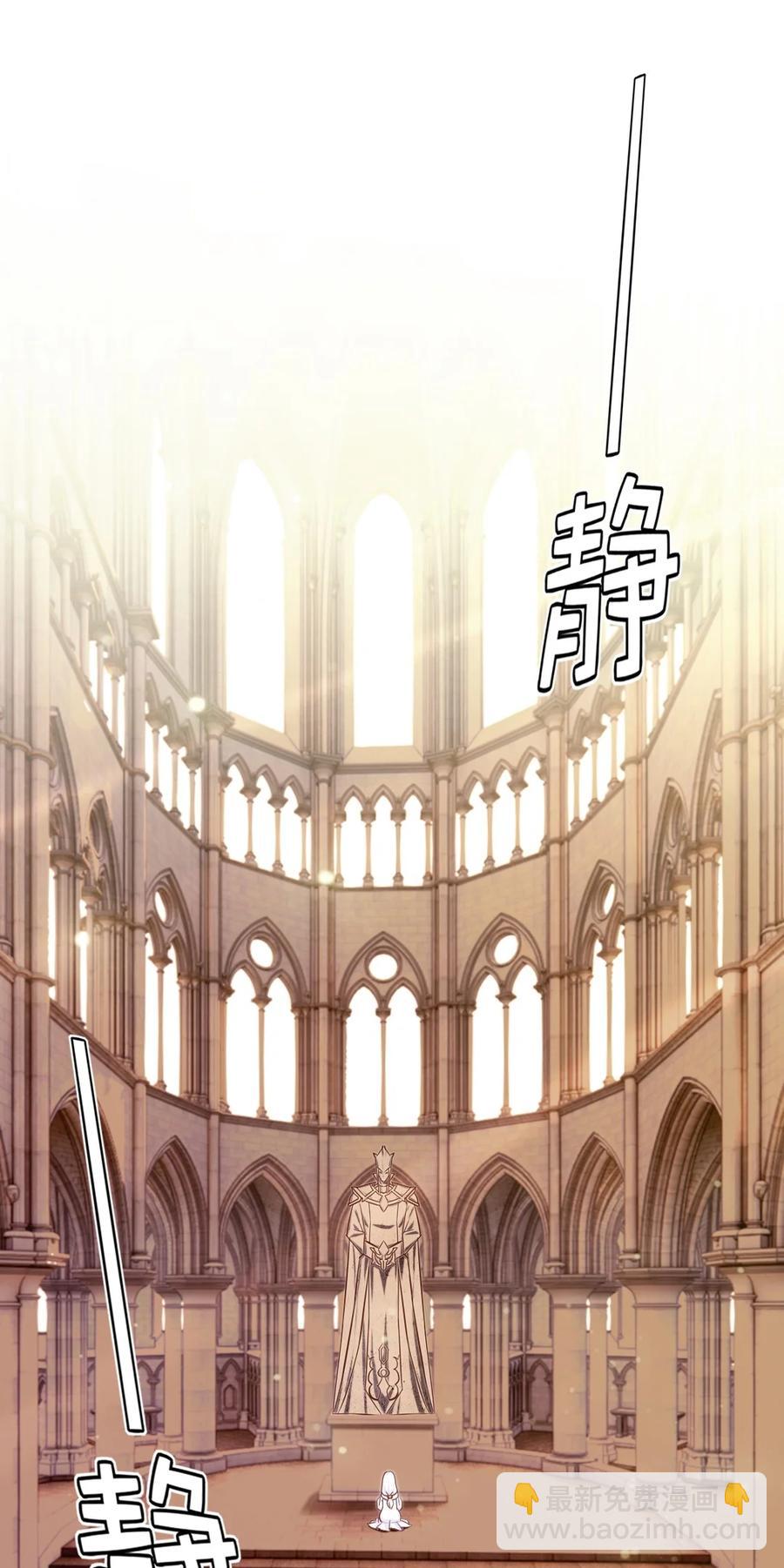 258 被神背叛的信徒-第257话