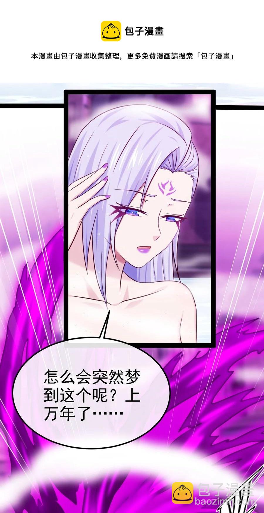 258 被神背叛的信徒-第257话