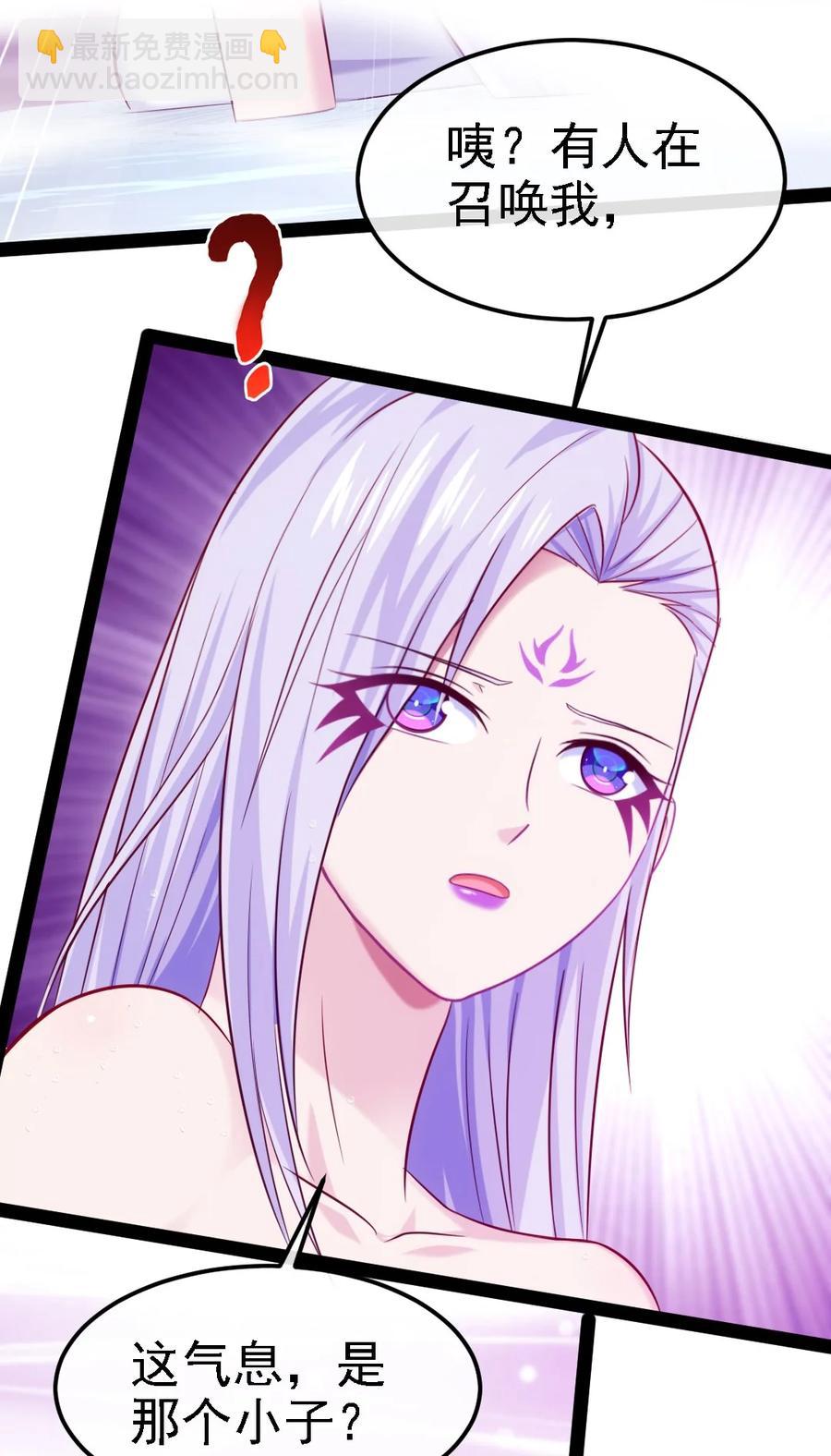 258 被神背叛的信徒-第257话