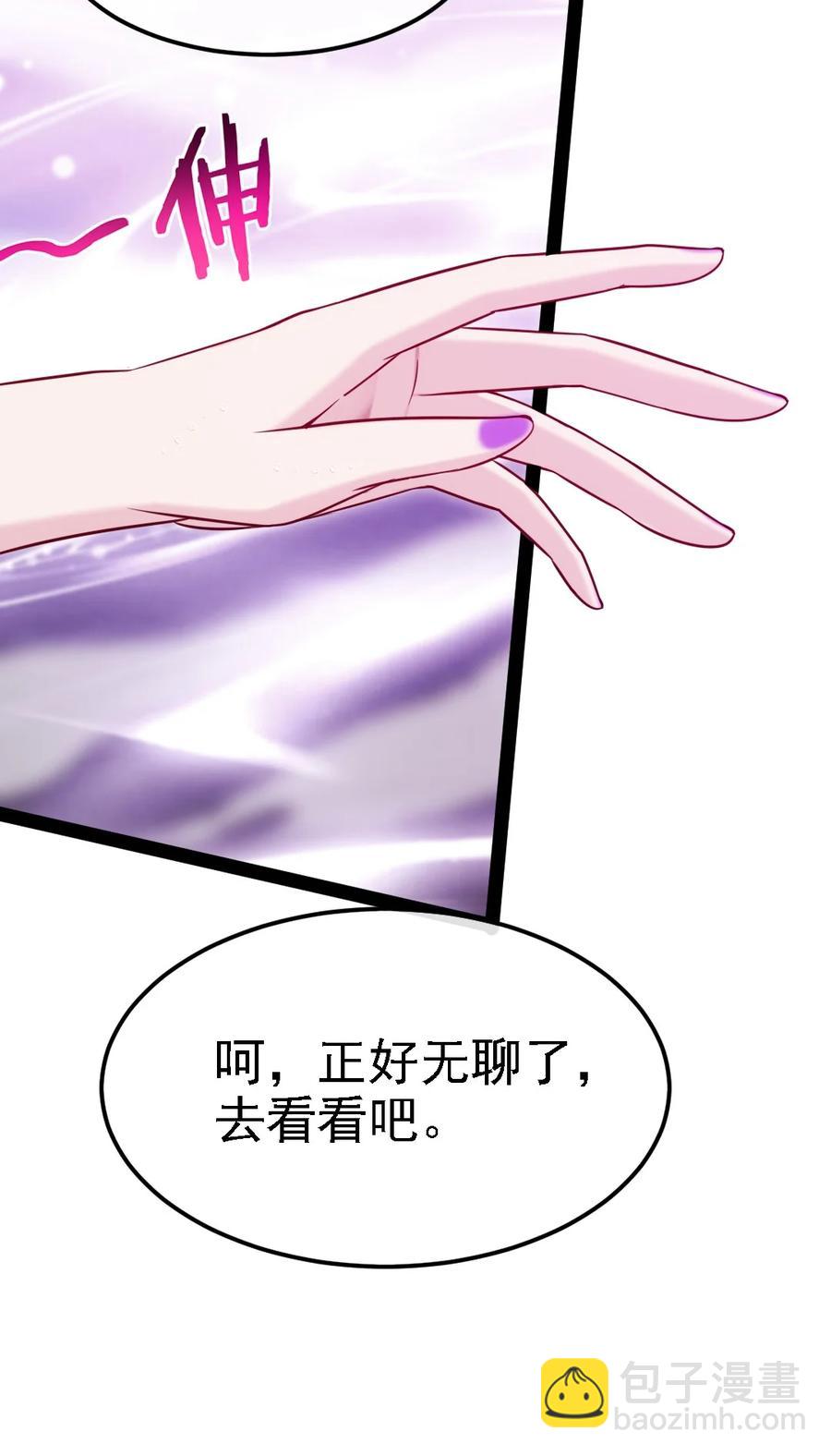 258 被神背叛的信徒-第257话