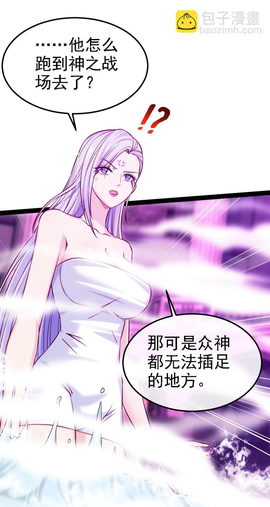 258 被神背叛的信徒-第257话