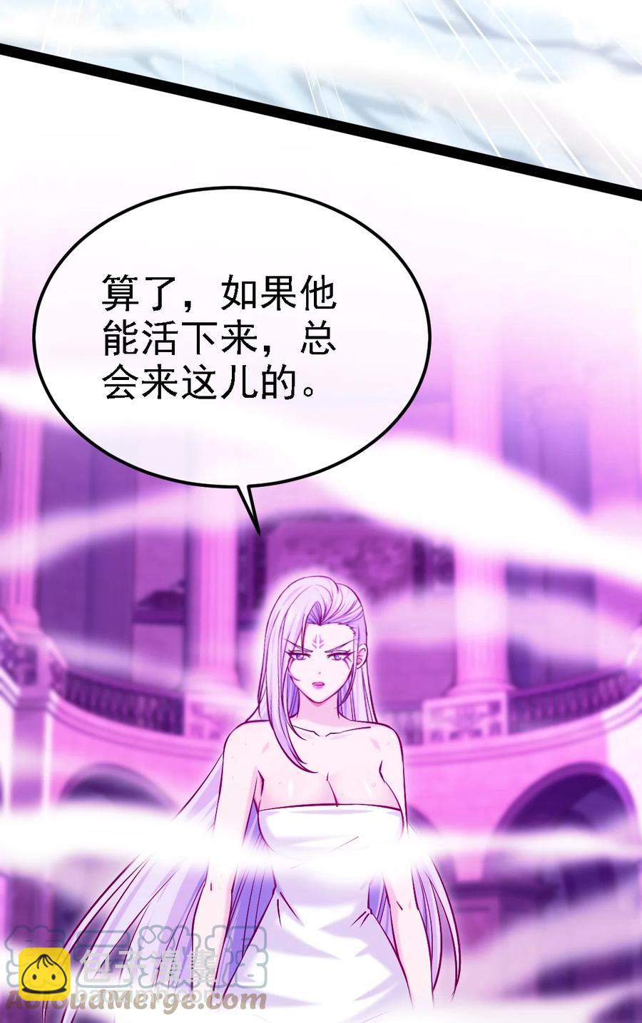 258 被神背叛的信徒-第257话