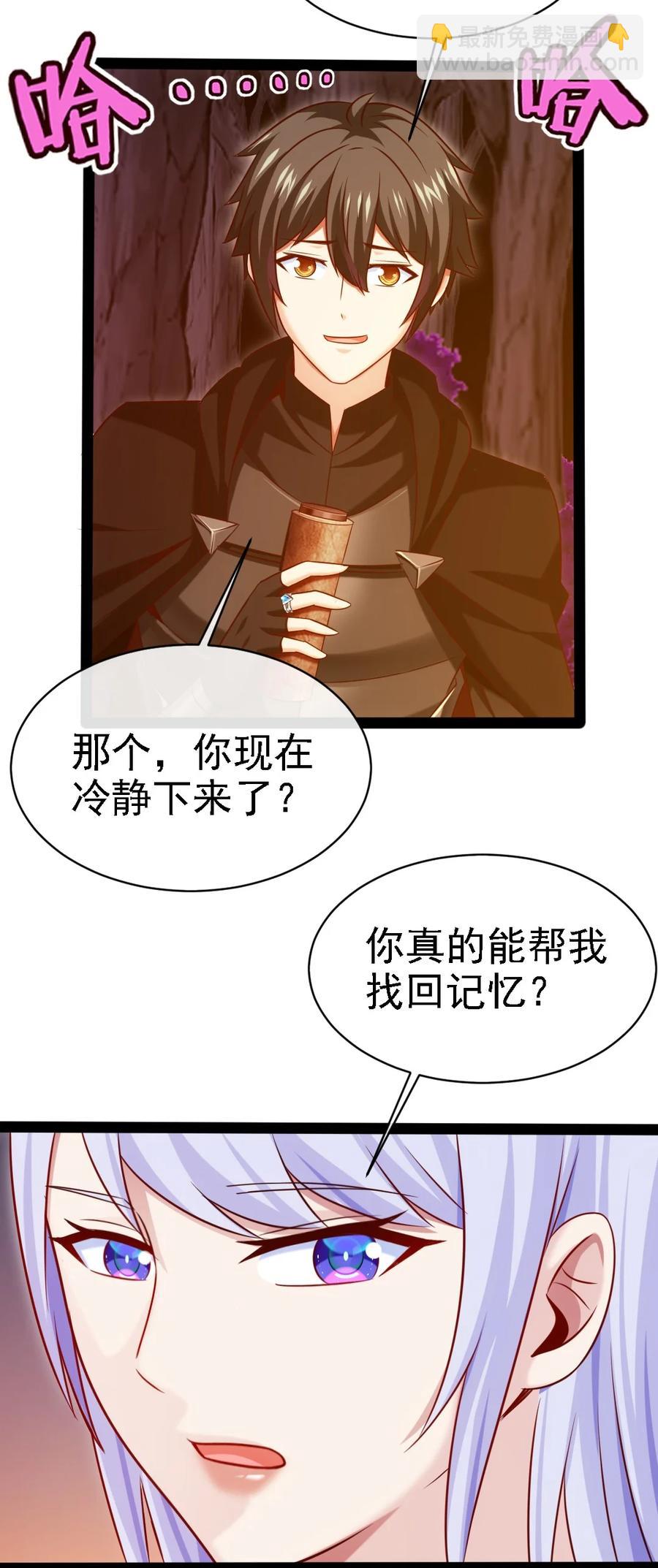 258 被神背叛的信徒-第257话