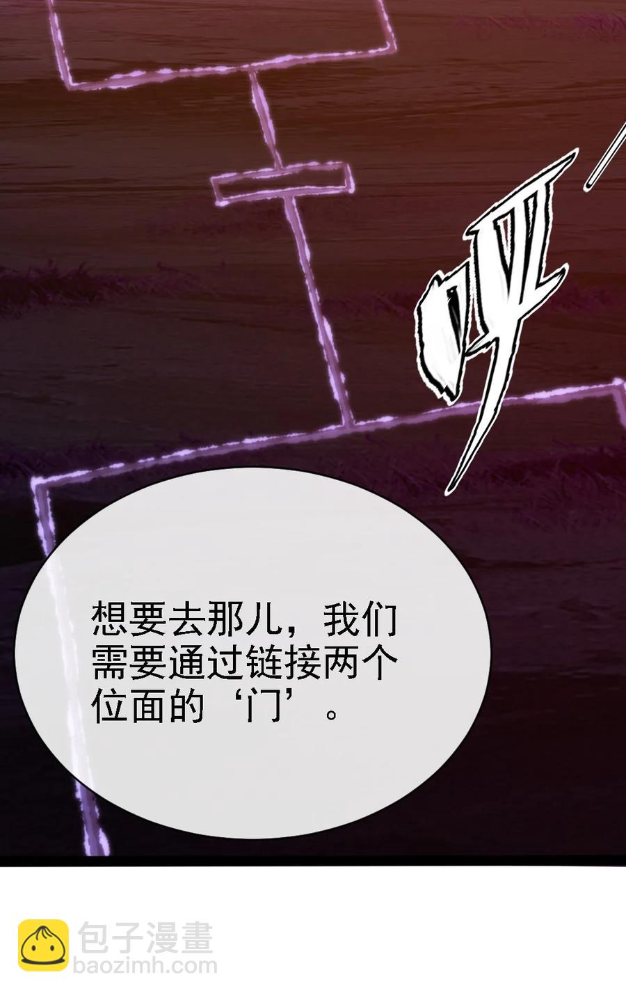 258 被神背叛的信徒-第257话