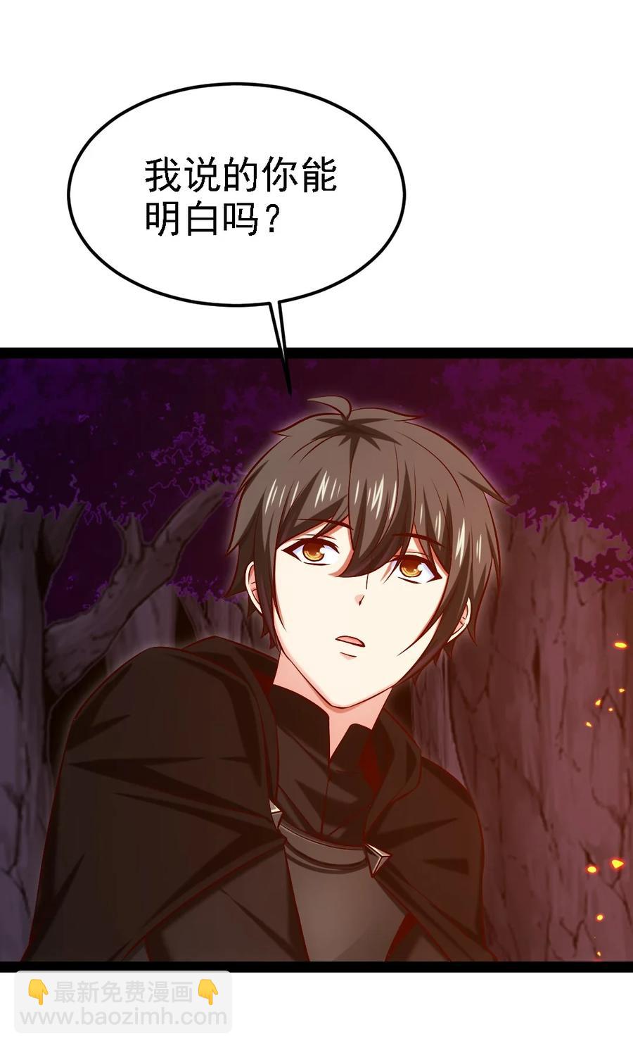 258 被神背叛的信徒-第257话