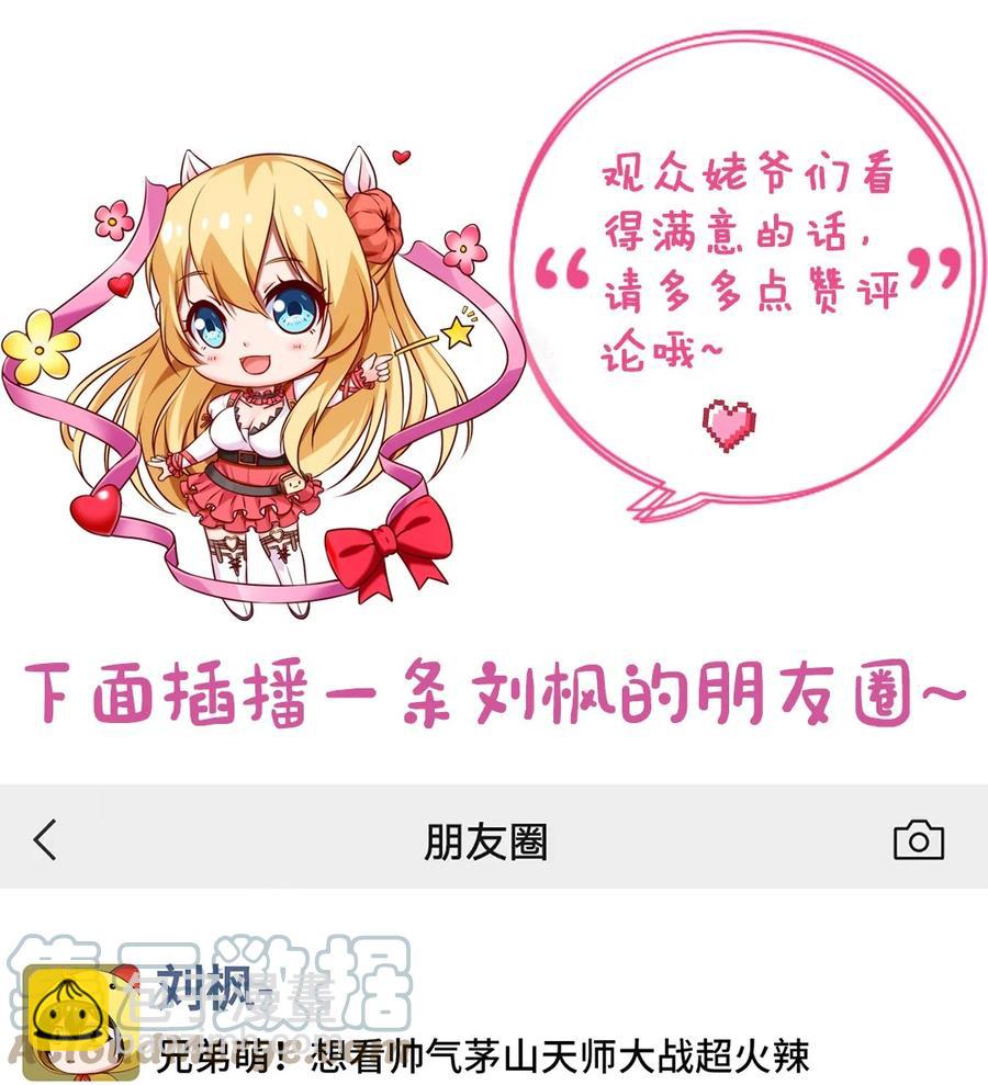 258 被神背叛的信徒-第257话