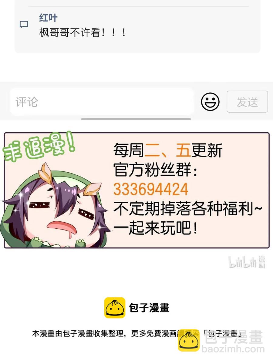 258 被神背叛的信徒-第257话