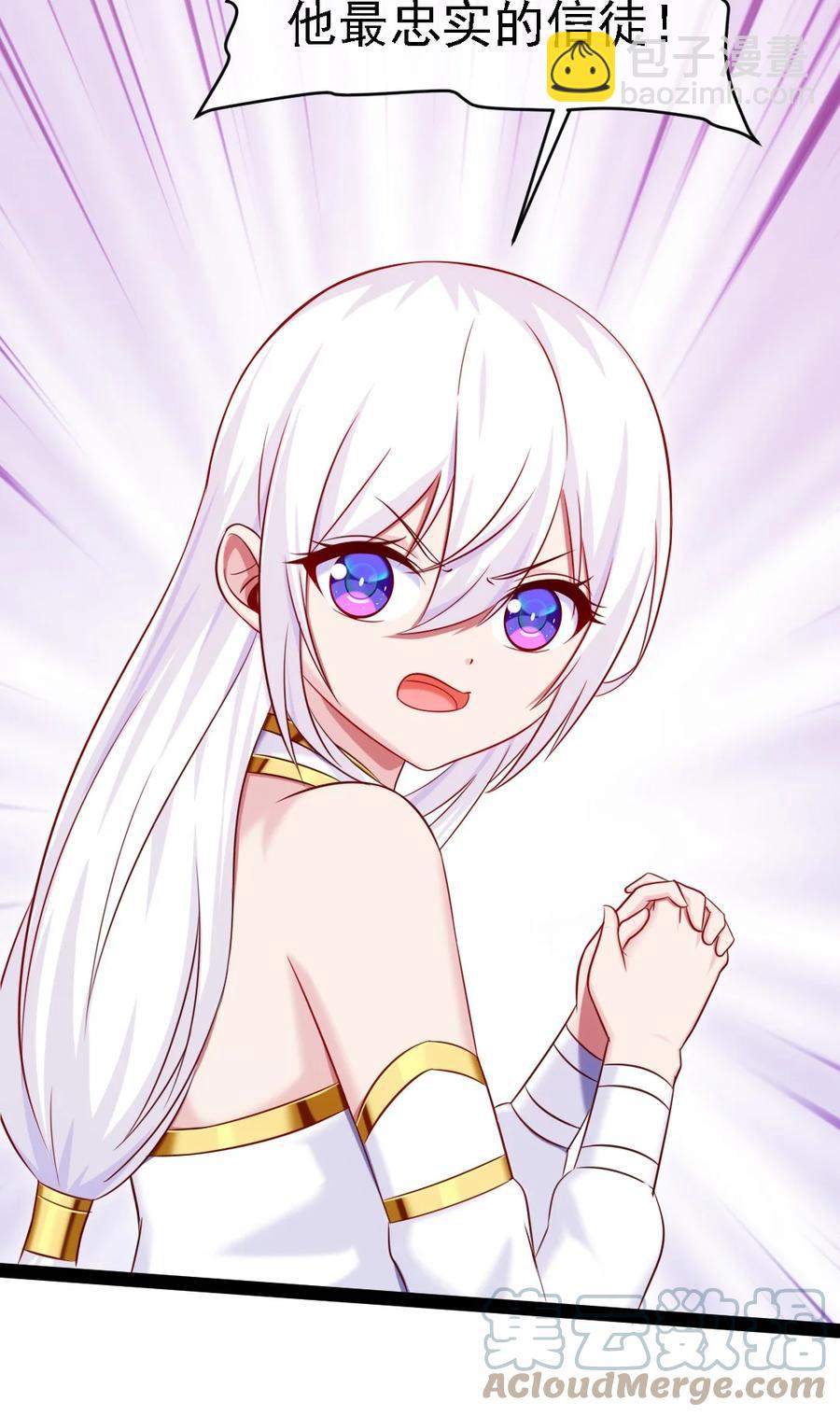 258 被神背叛的信徒-第257话