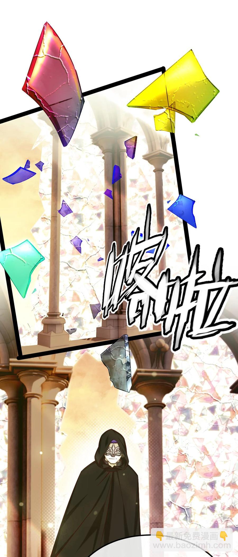 258 被神背叛的信徒-第257话