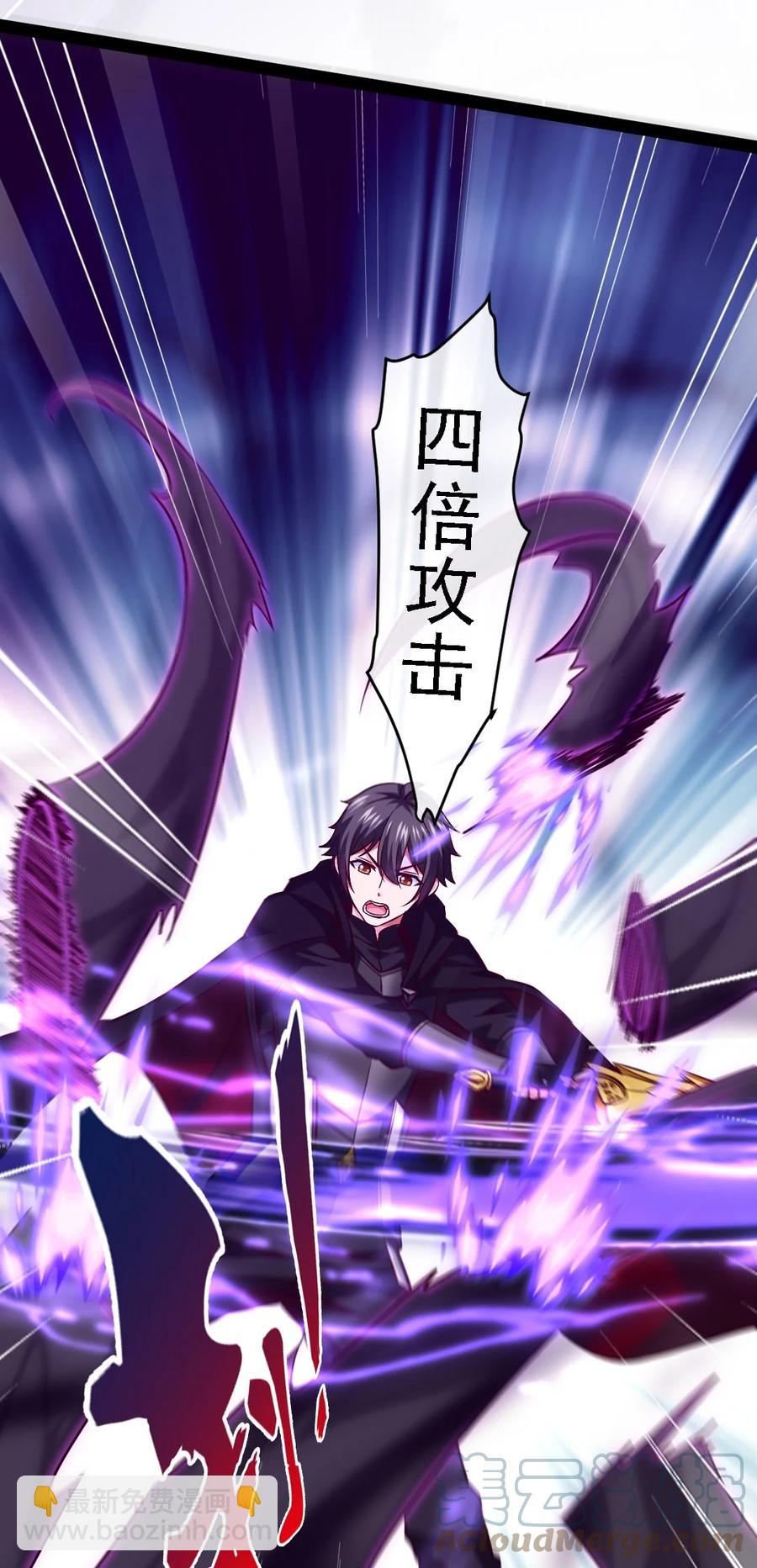 260 这鬼地方全是阴人！-第259话