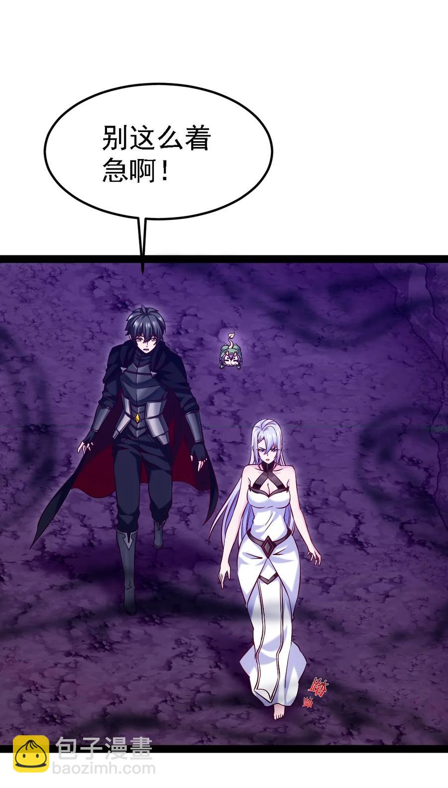 260 这鬼地方全是阴人！-第259话