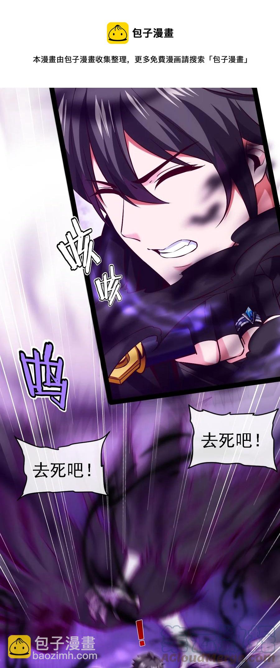 260 这鬼地方全是阴人！-第259话