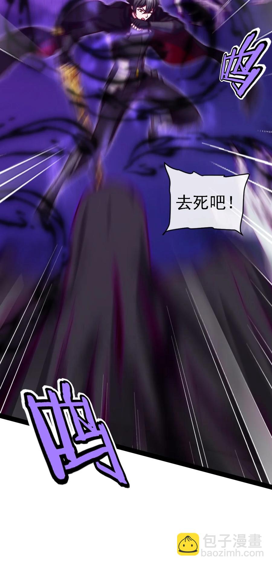 260 这鬼地方全是阴人！-第259话