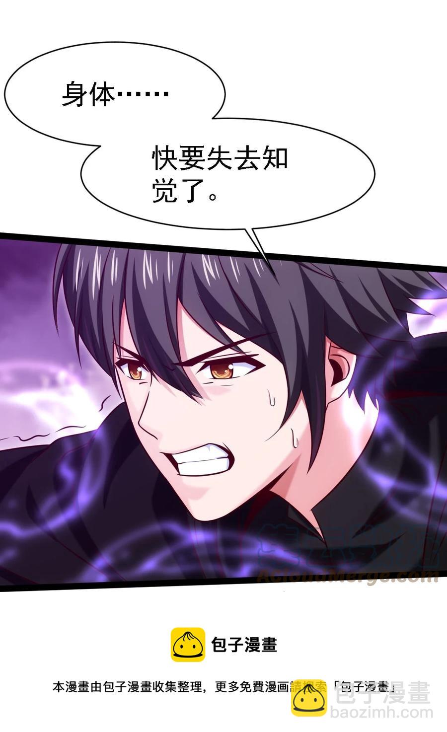 260 这鬼地方全是阴人！-第259话