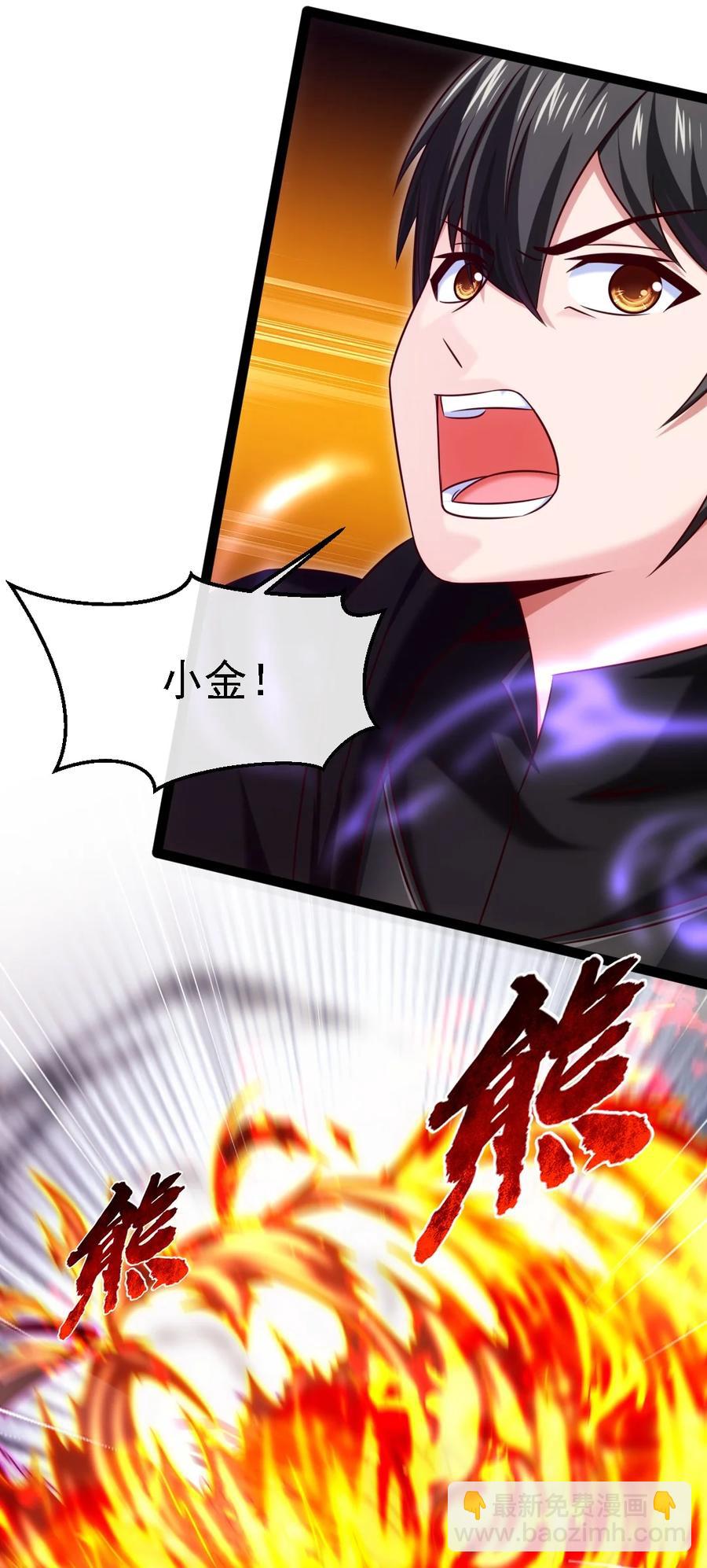 260 这鬼地方全是阴人！-第259话