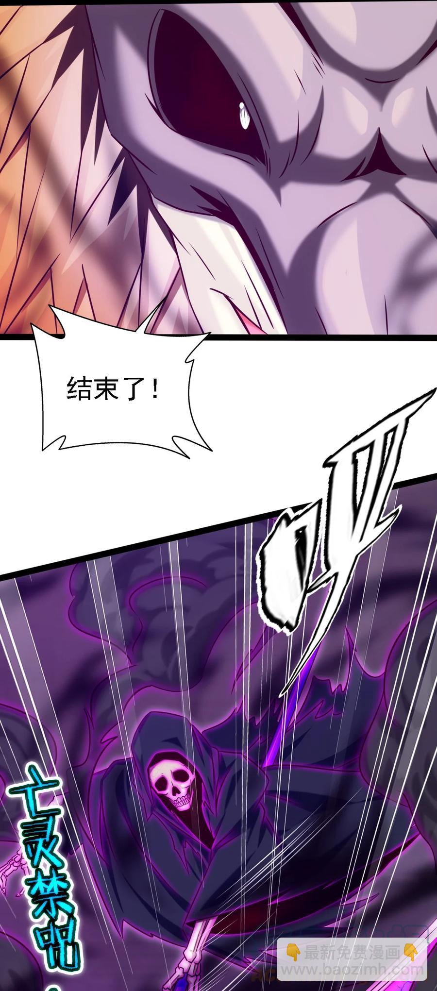 260 这鬼地方全是阴人！-第259话