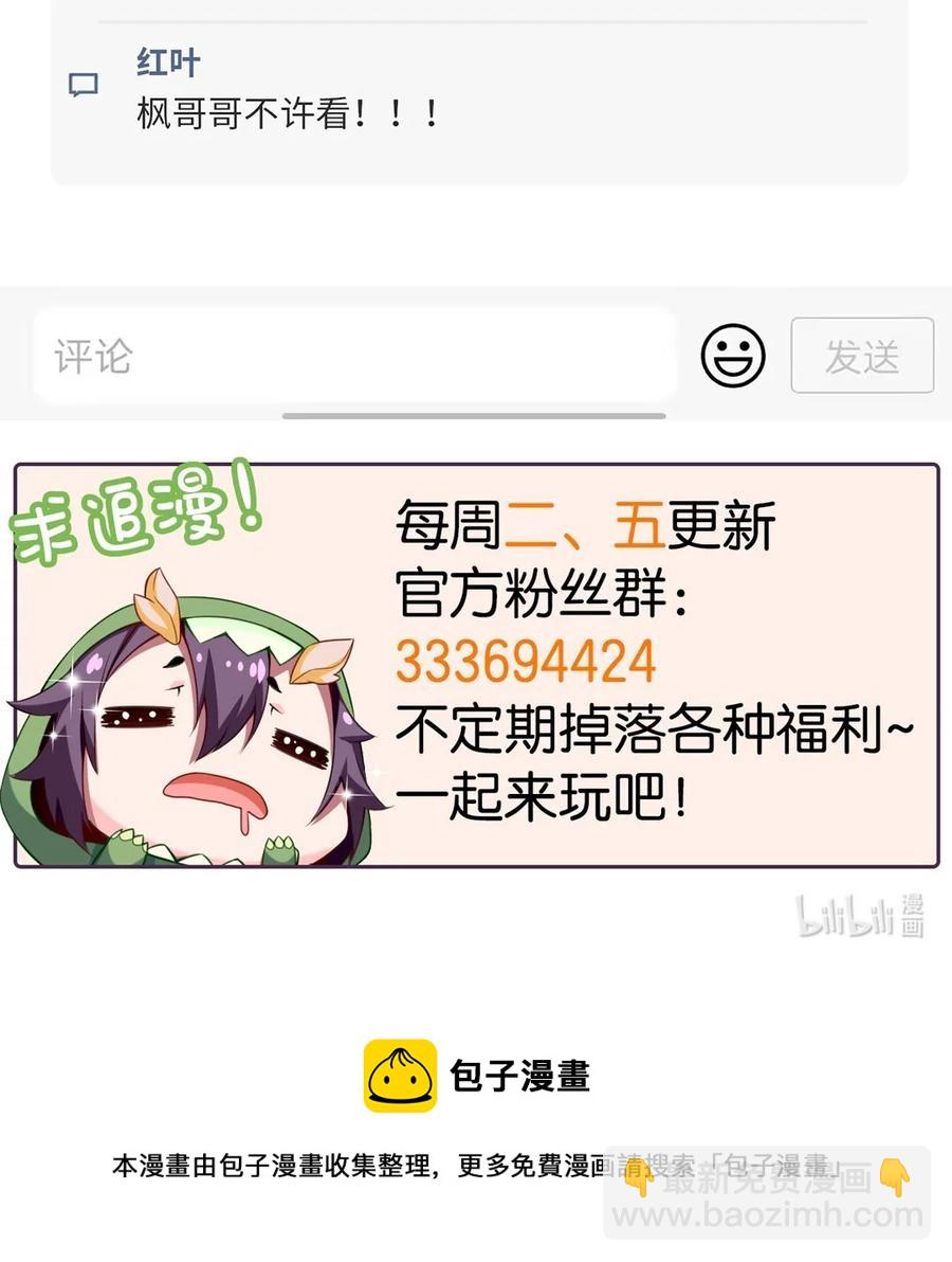 260 这鬼地方全是阴人！-第259话