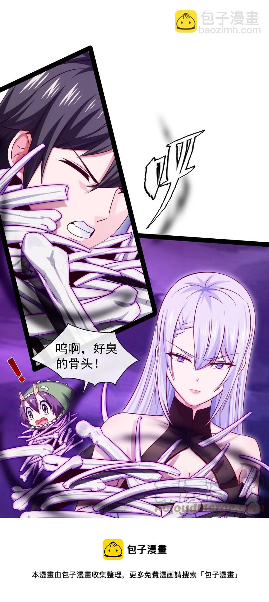 260 这鬼地方全是阴人！-第259话