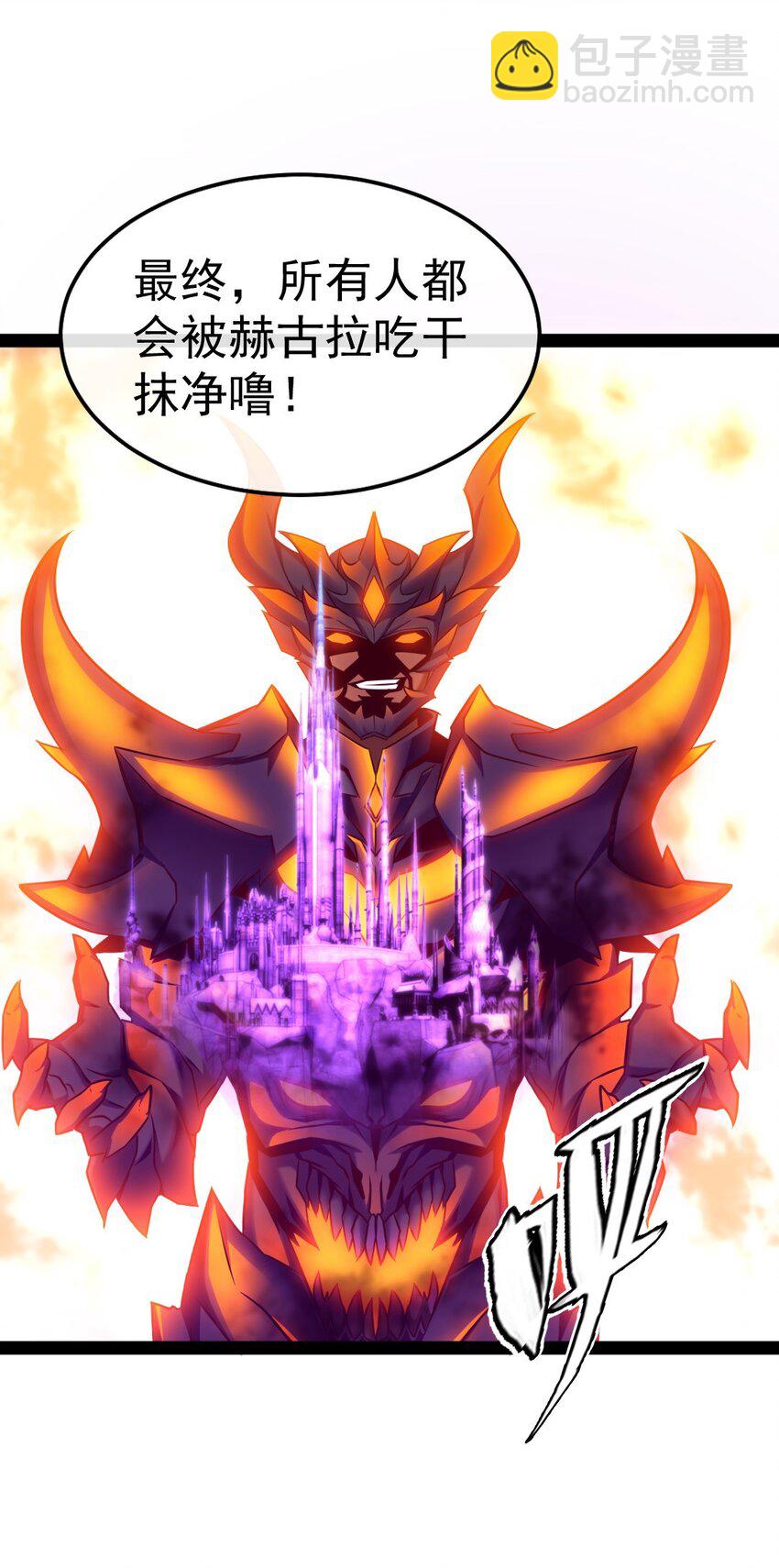 262 你身上有熟悉的感觉-第261话