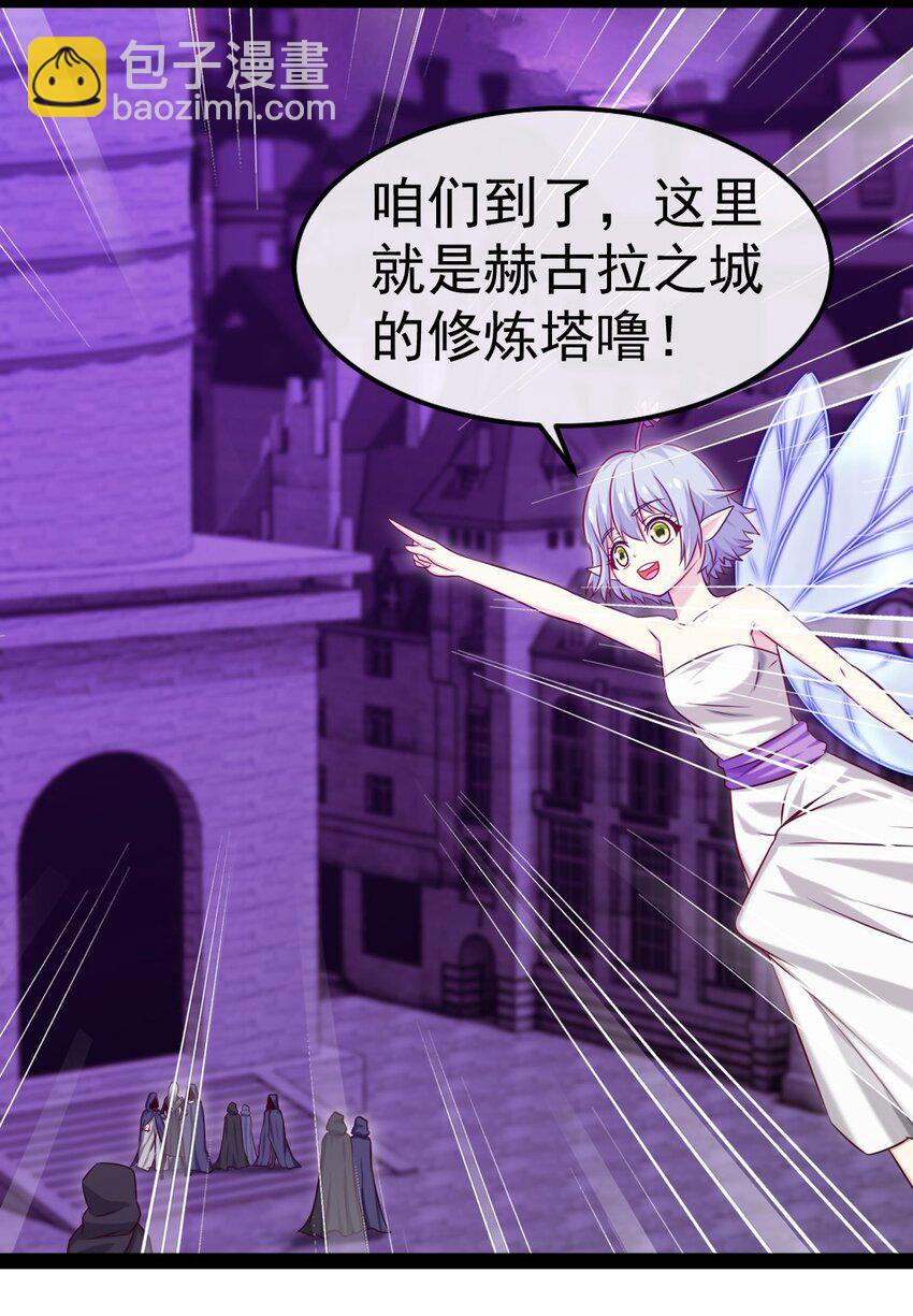 262 你身上有熟悉的感觉-第261话