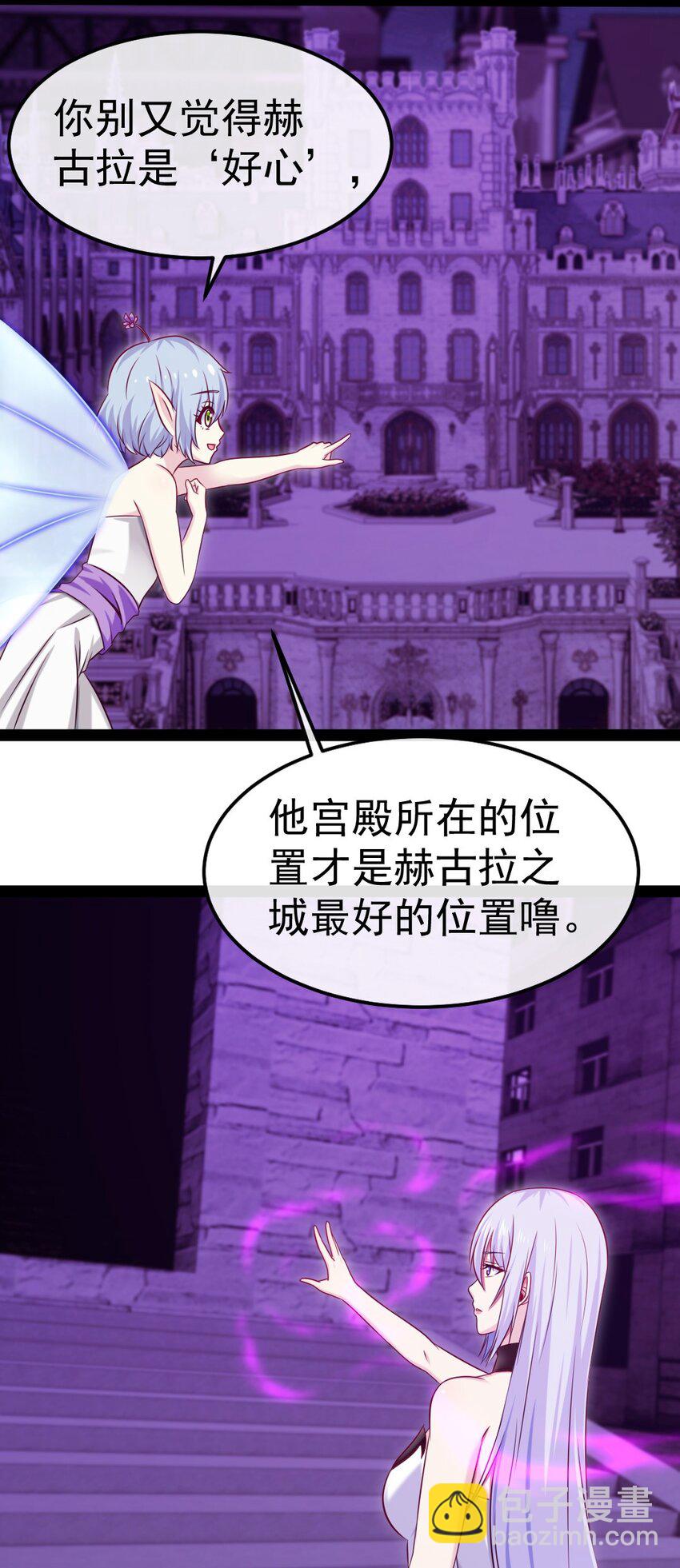 262 你身上有熟悉的感觉-第261话