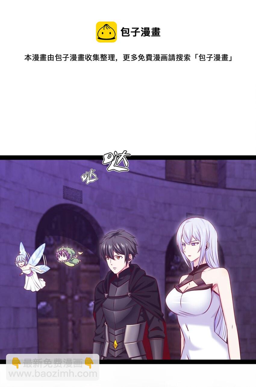 262 你身上有熟悉的感觉-第261话