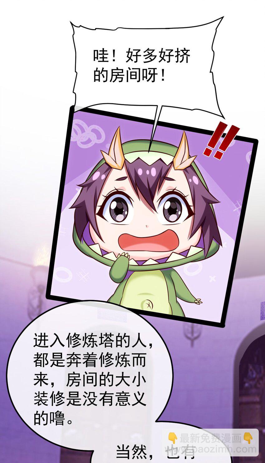 262 你身上有熟悉的感觉-第261话