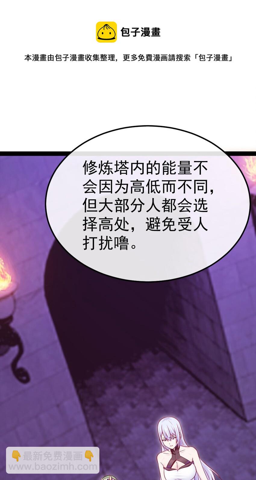 262 你身上有熟悉的感觉-第261话