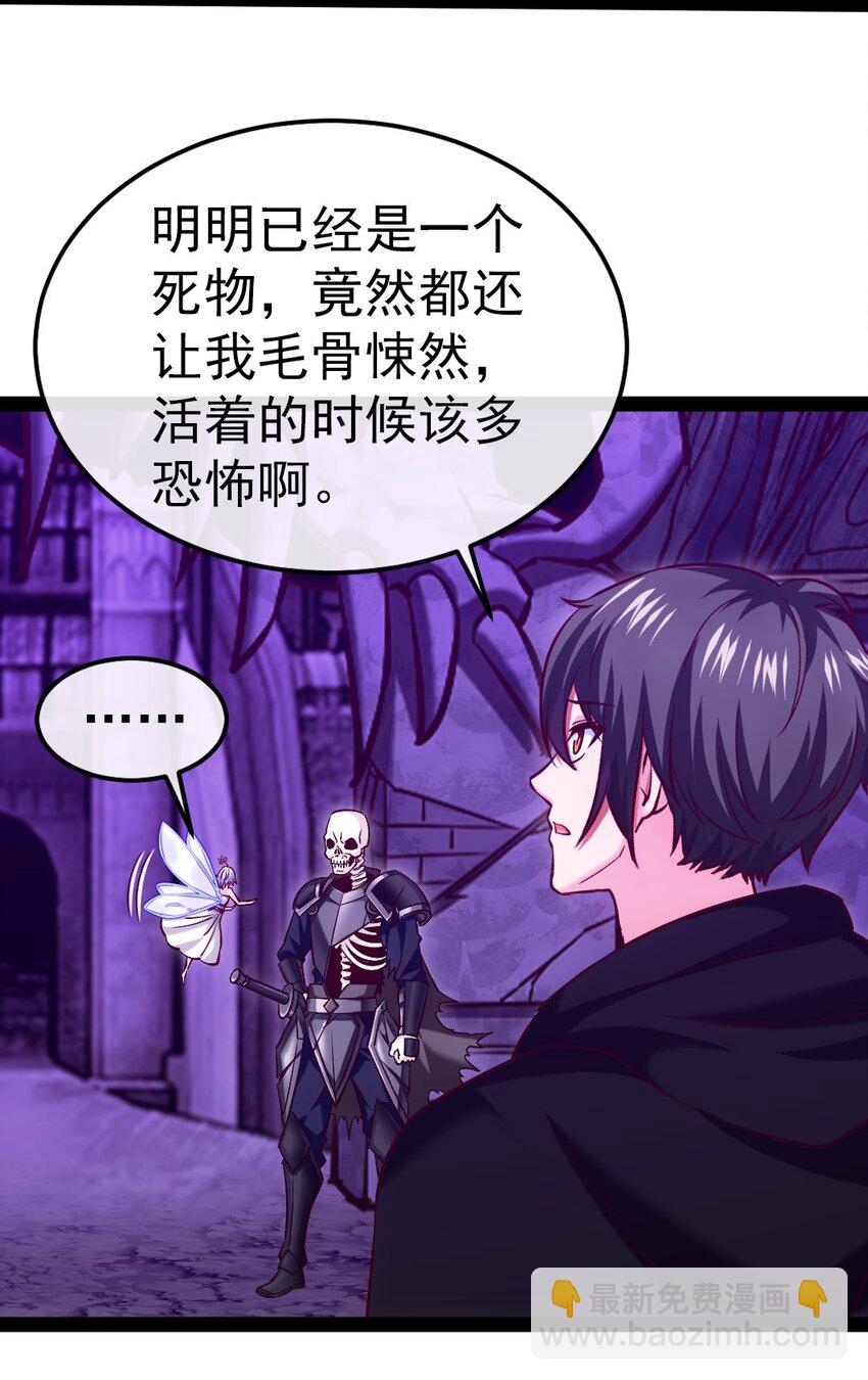 262 你身上有熟悉的感觉-第261话