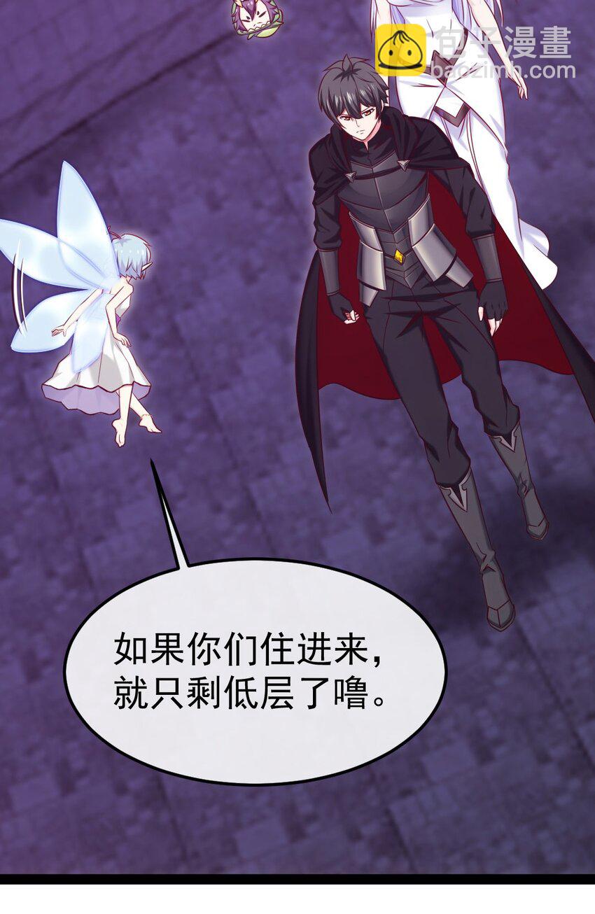 262 你身上有熟悉的感觉-第261话