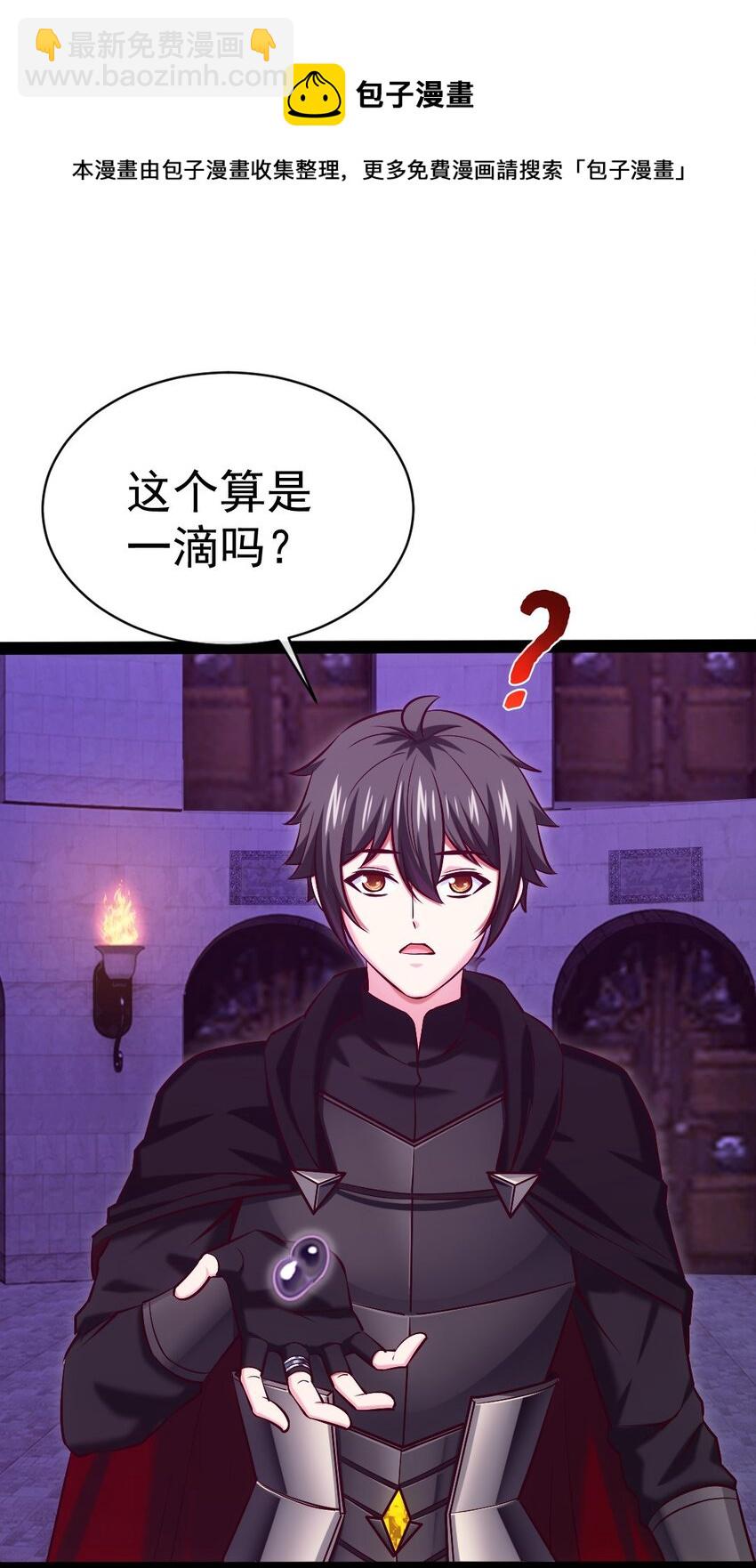 262 你身上有熟悉的感觉-第261话
