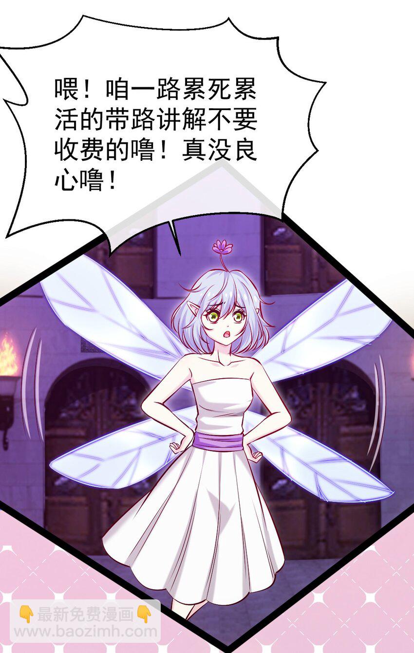 262 你身上有熟悉的感觉-第261话