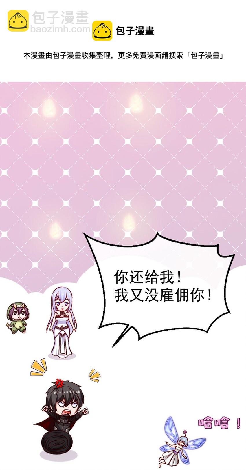 262 你身上有熟悉的感觉-第261话