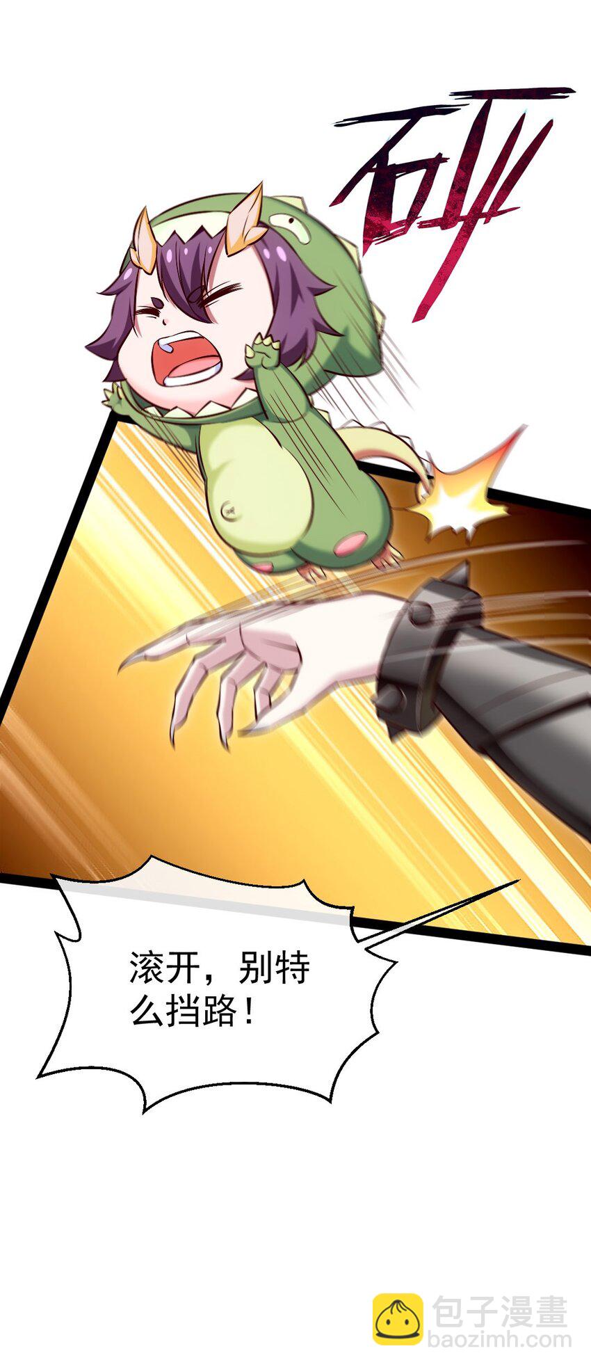 262 你身上有熟悉的感觉-第261话