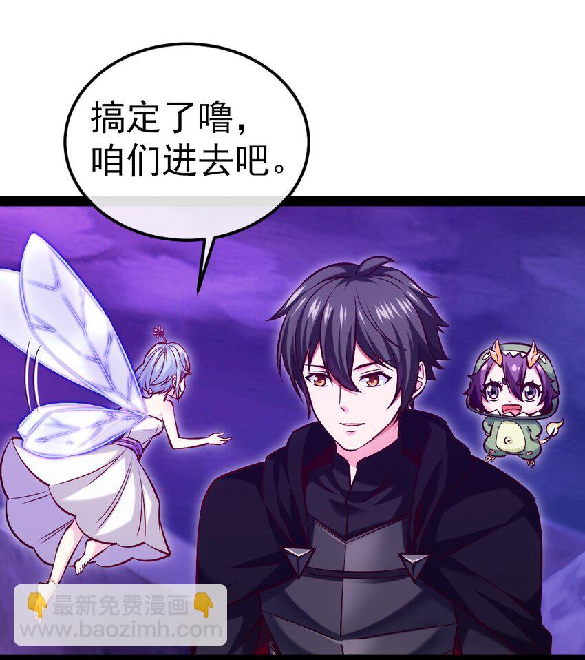262 你身上有熟悉的感觉-第261话