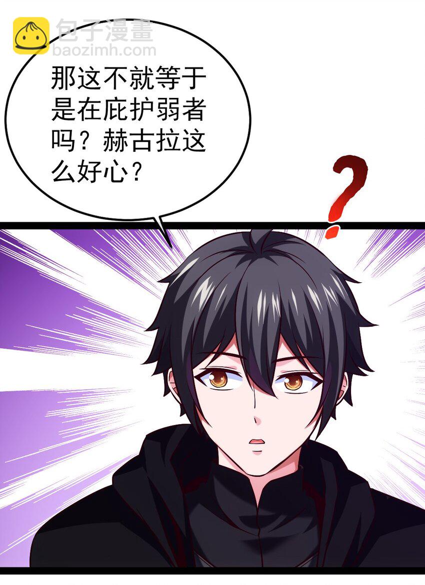 262 你身上有熟悉的感觉-第261话