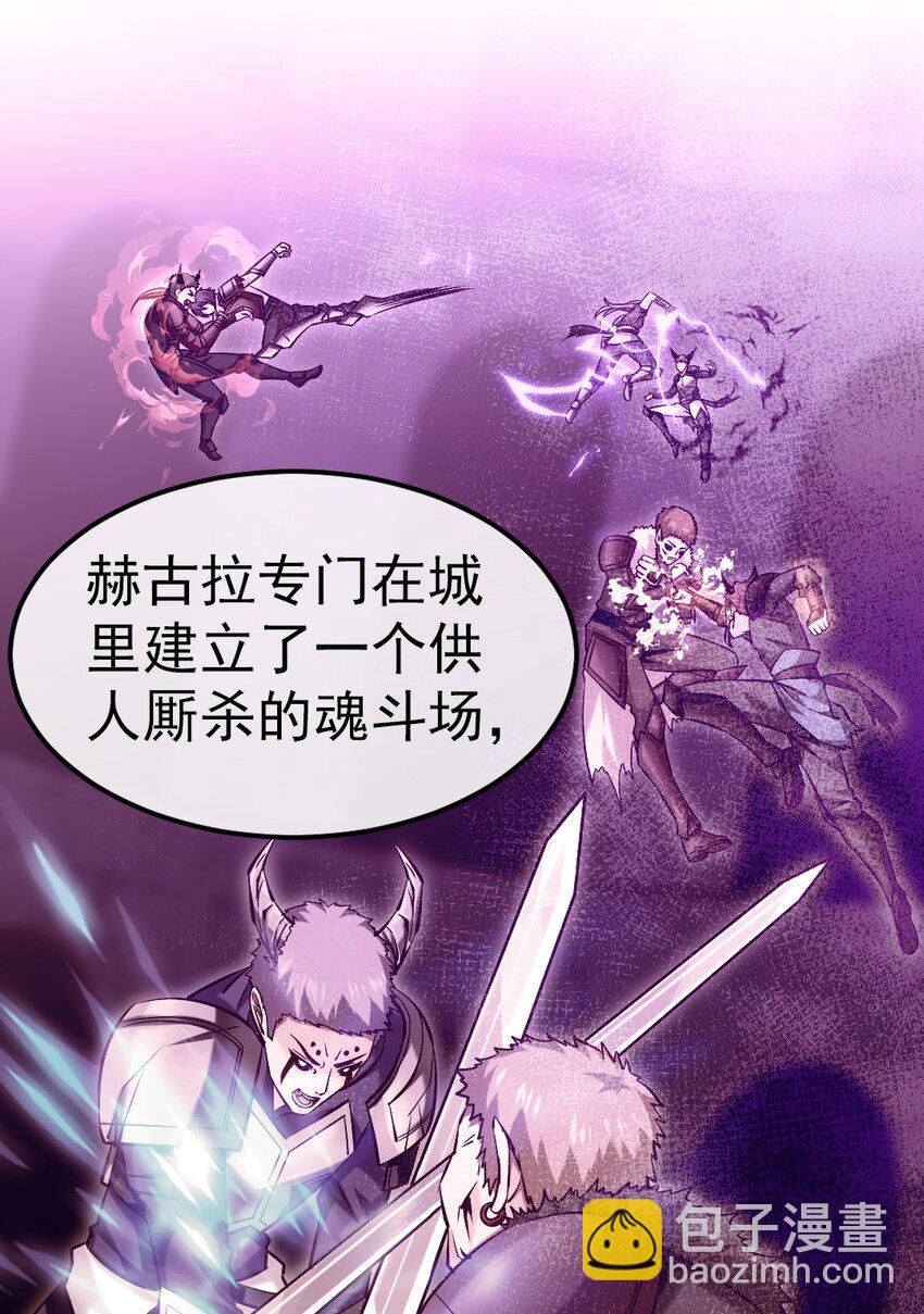 262 你身上有熟悉的感觉-第261话