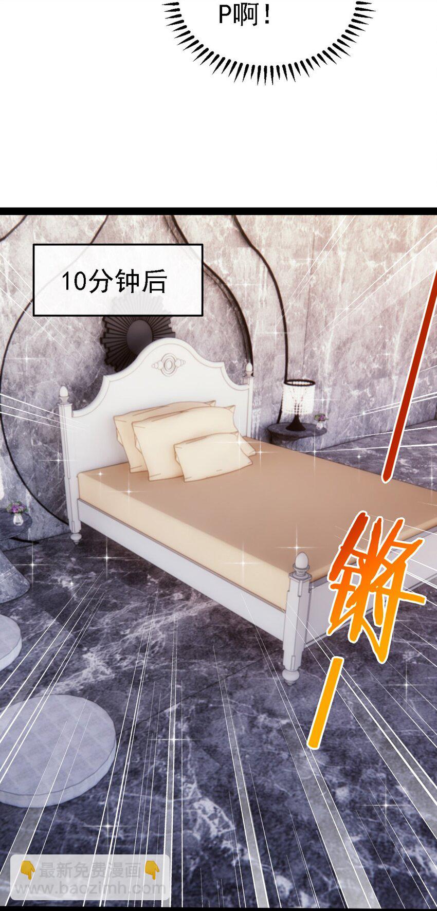 264 小孩子不可以乱碰东西！-第263话