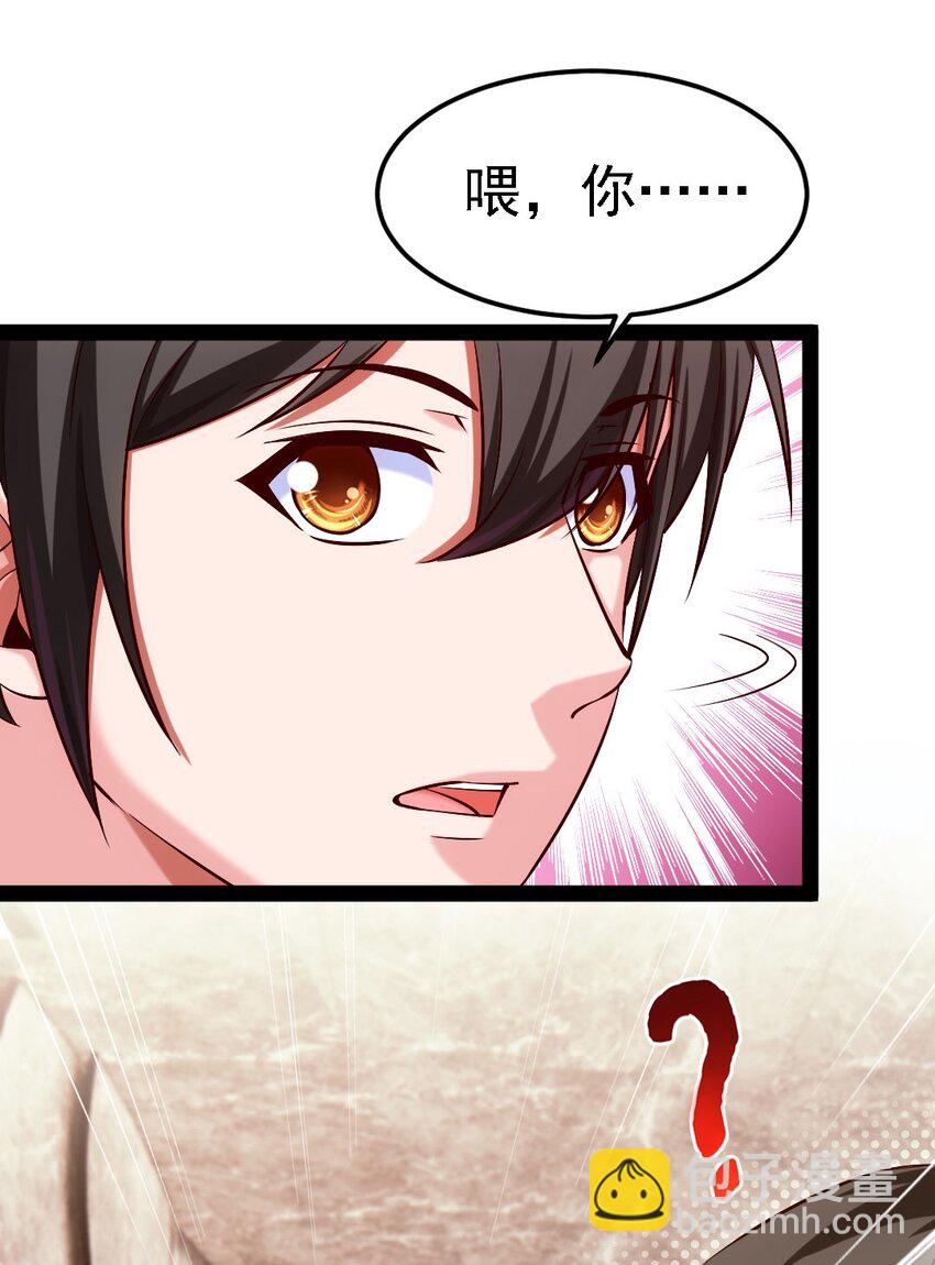 264 小孩子不可以乱碰东西！-第263话