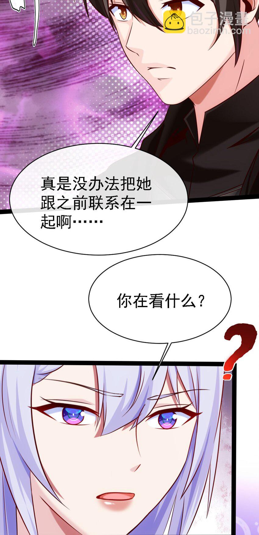 264 小孩子不可以乱碰东西！-第263话