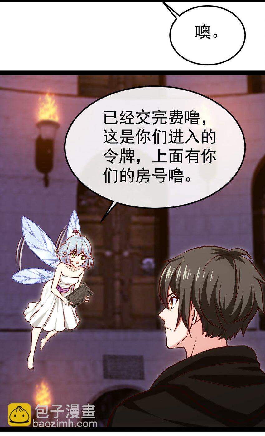 264 小孩子不可以乱碰东西！-第263话