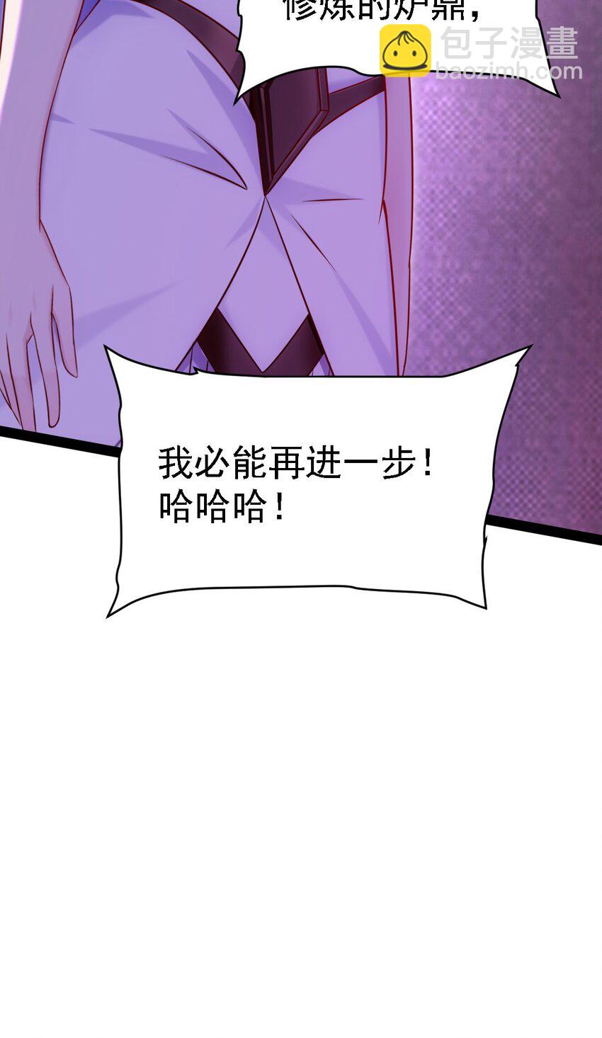 264 小孩子不可以乱碰东西！-第263话