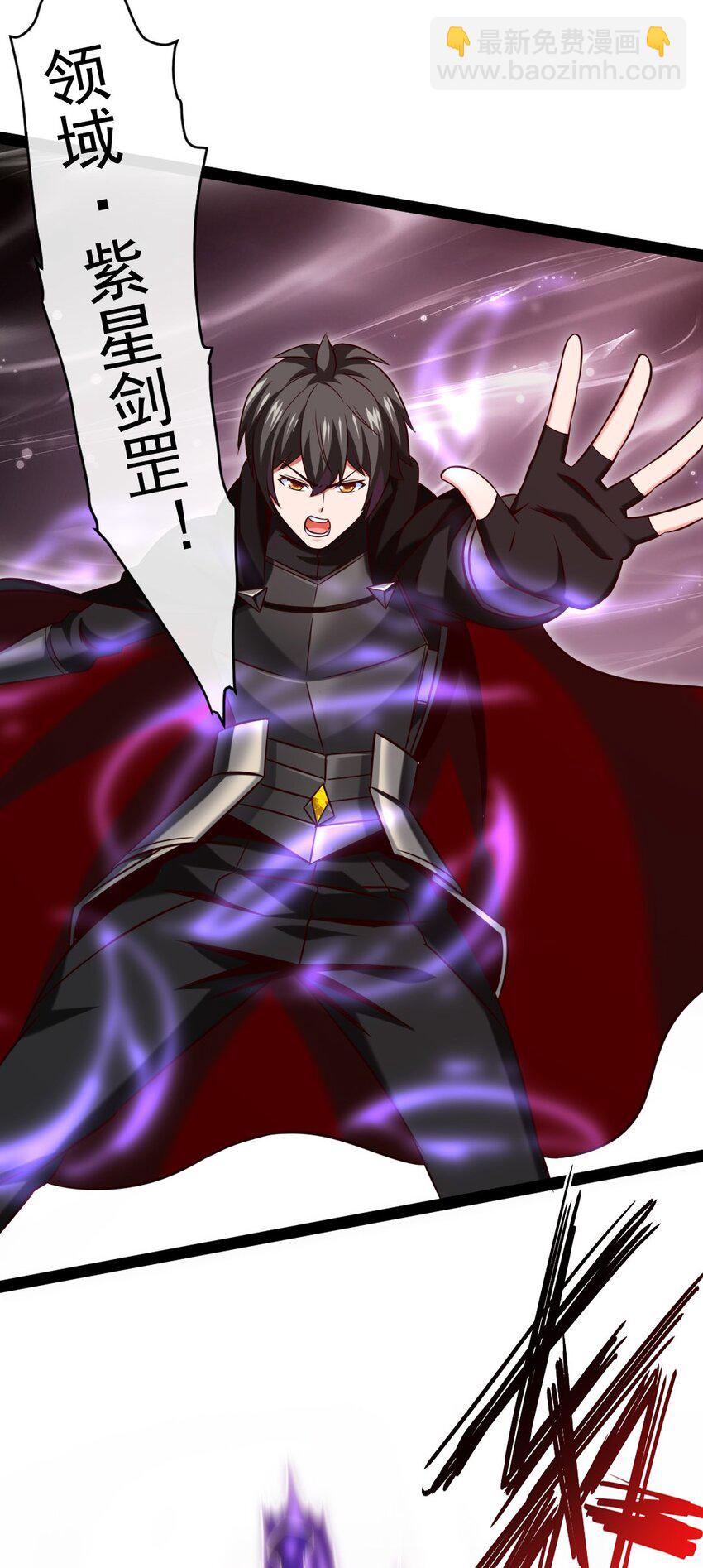 266 玄武封神咒-第265话