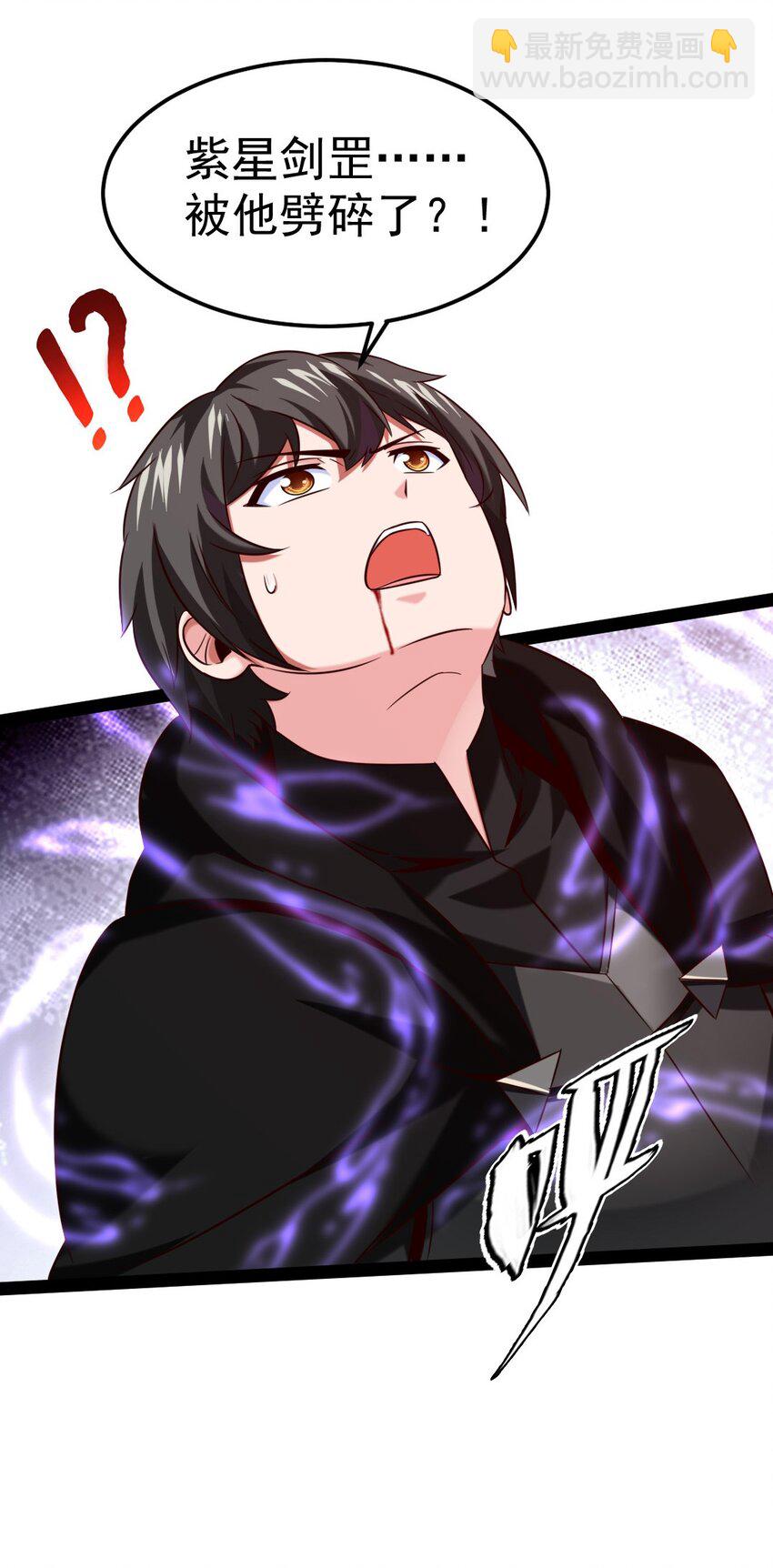 266 玄武封神咒-第265话