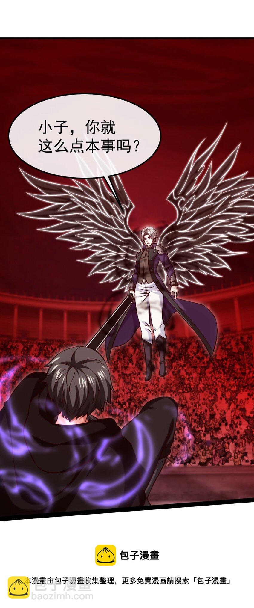 266 玄武封神咒-第265话