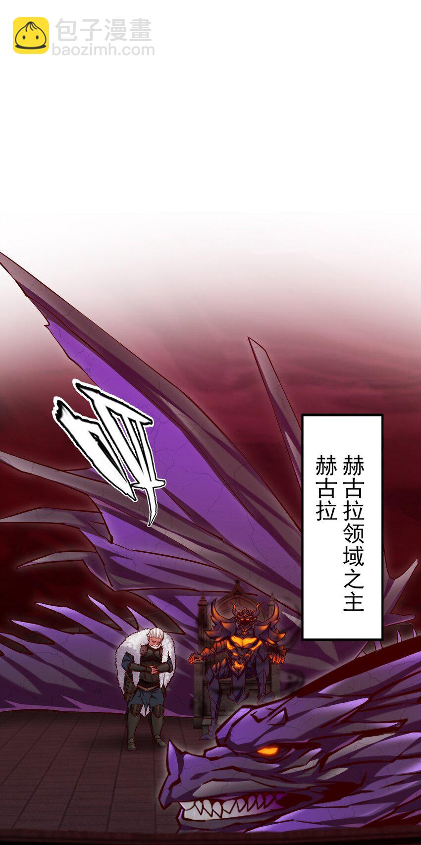 266 玄武封神咒-第265话