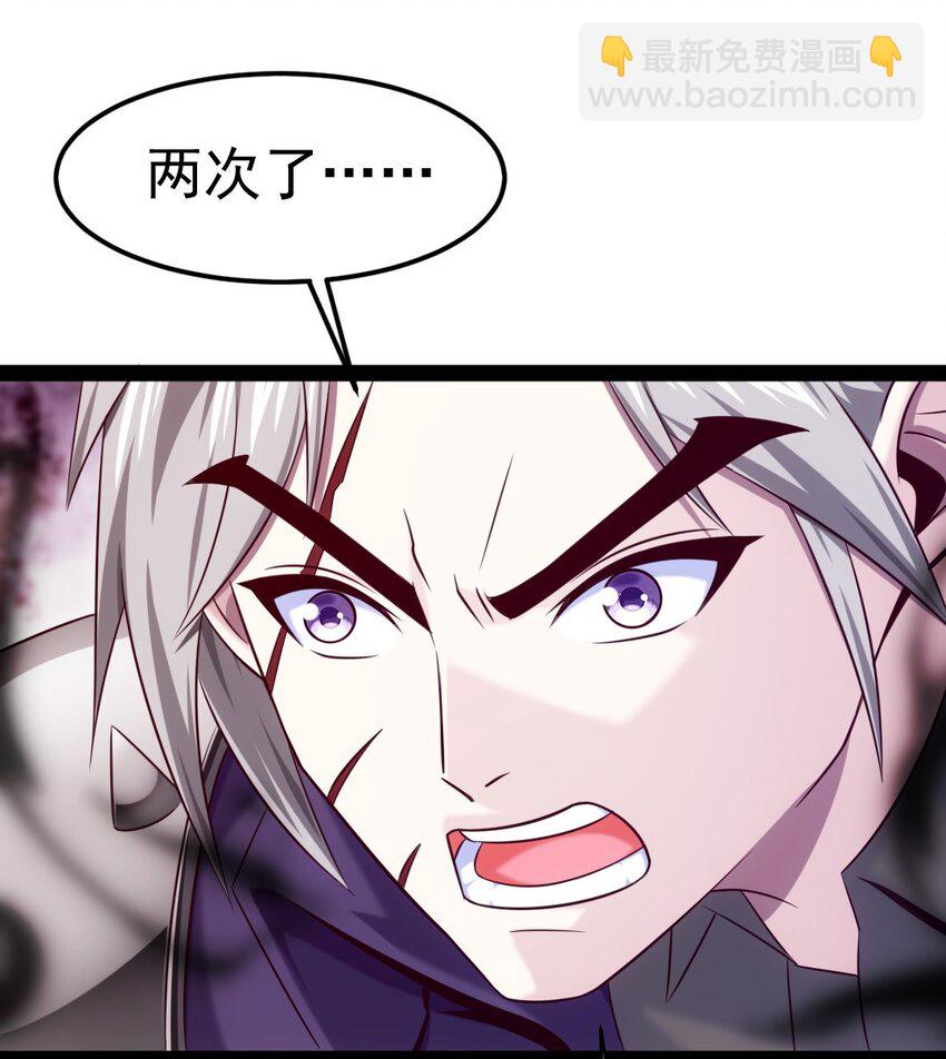 266 玄武封神咒-第265话