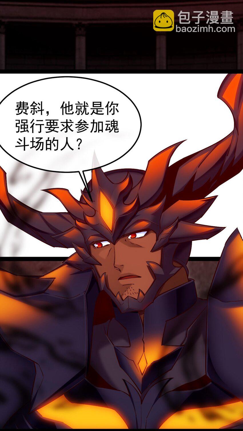 266 玄武封神咒-第265话